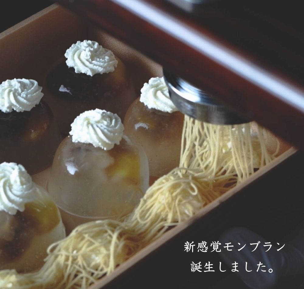 高級和栗モンブラン専門店「いも栗カボチャ」　百万石水晶+日本茶水晶 セット