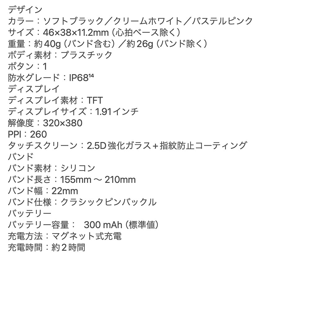 Amazfit(アマズフィット)AIによる音声操作と睡眠・運動管理スマートウォッチ Bip 5 46mm パステルピンク