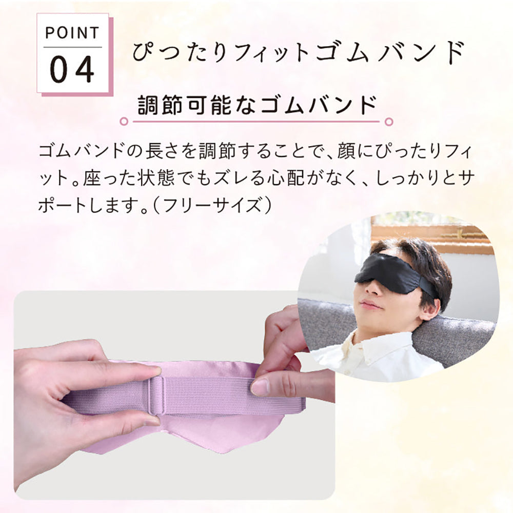 アテックスめめホット（ブラック）
