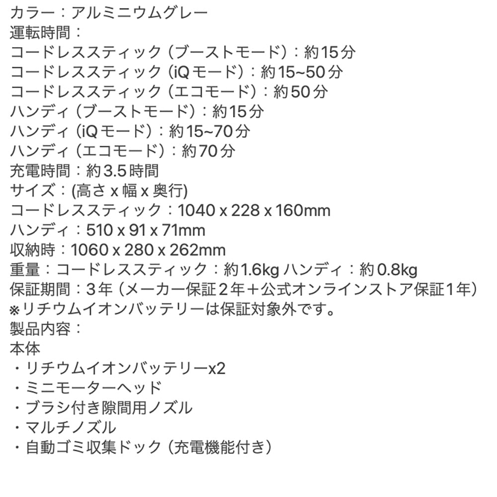 SHARK（シャーク） EVOPOWER SYSTEM NEO II+ コードレススティッククリーナー LC501Jアルミニウムグレー