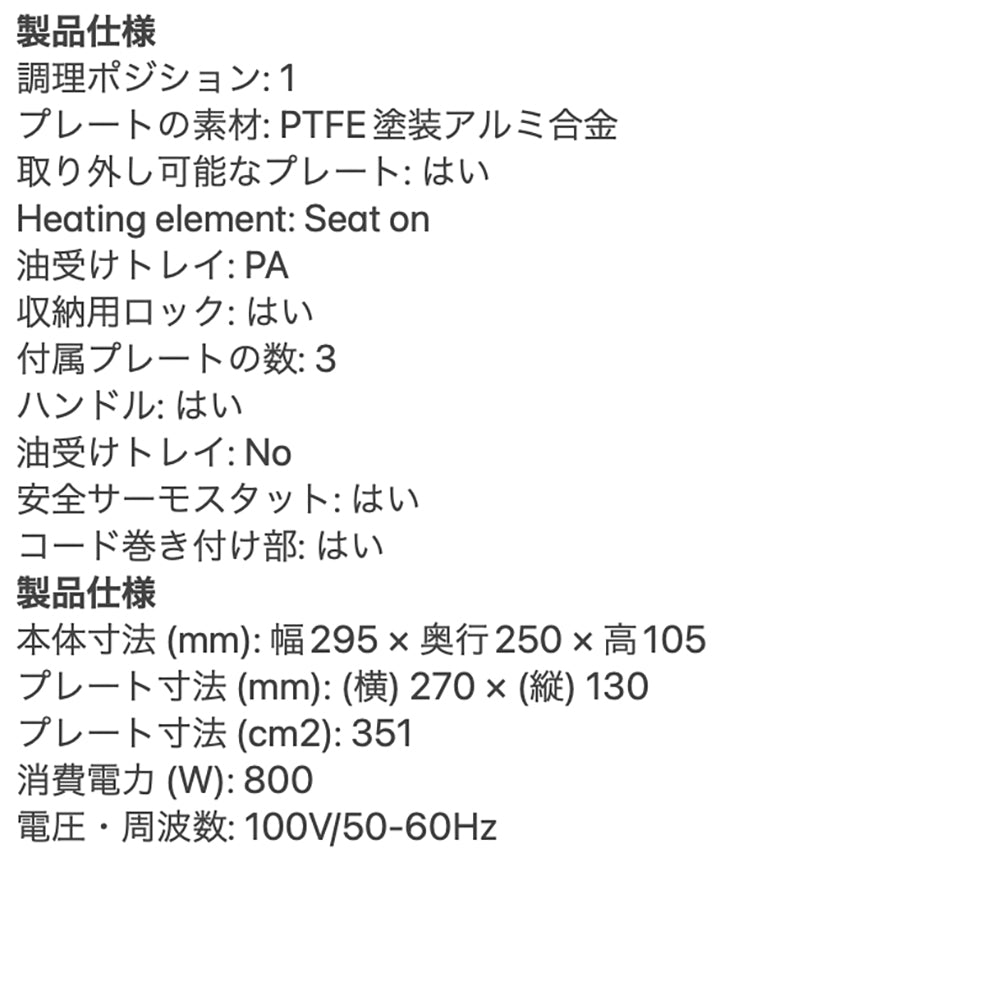 BRAUN（ブラウン）スナックメーカー 5