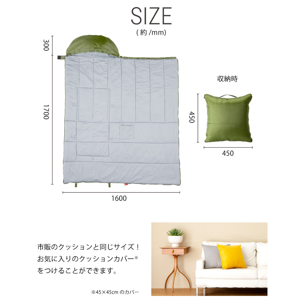防災ブランド「SONAENO」 クッション型多機能寝袋