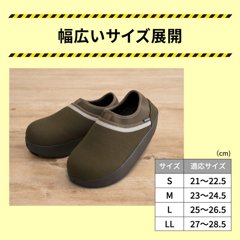 防災ブランド「SONAENO」 防災ライトルームシューズ　グリーン（M）