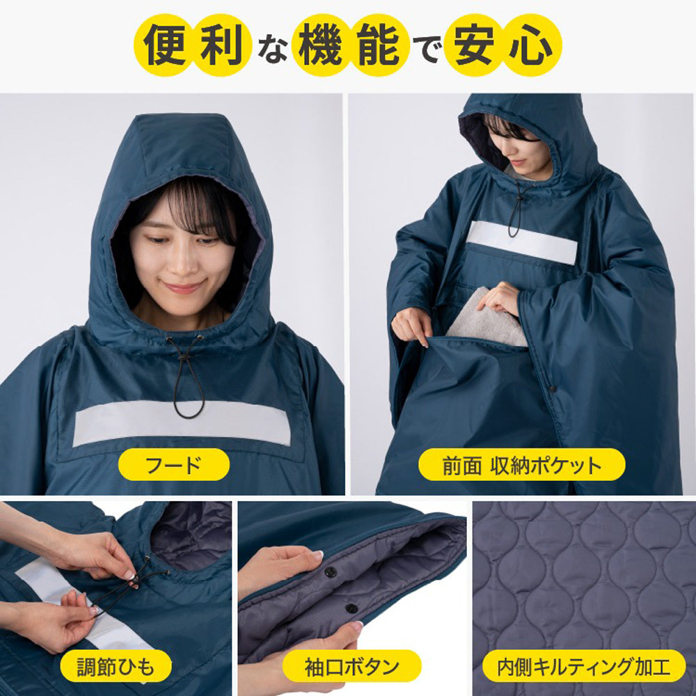 防災ブランド「SONAENO」 クッション型着られる寝袋