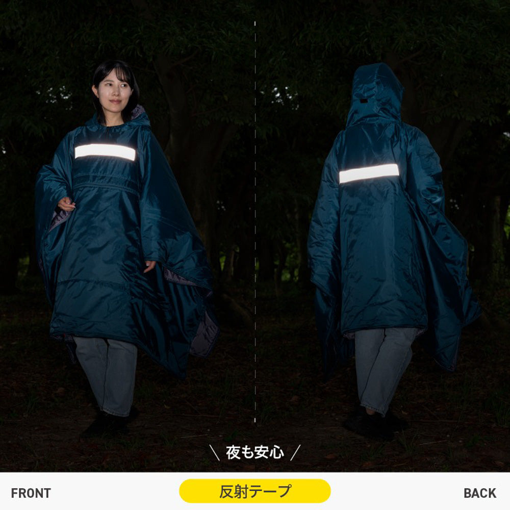 防災ブランド「SONAENO」 クッション型着られる寝袋