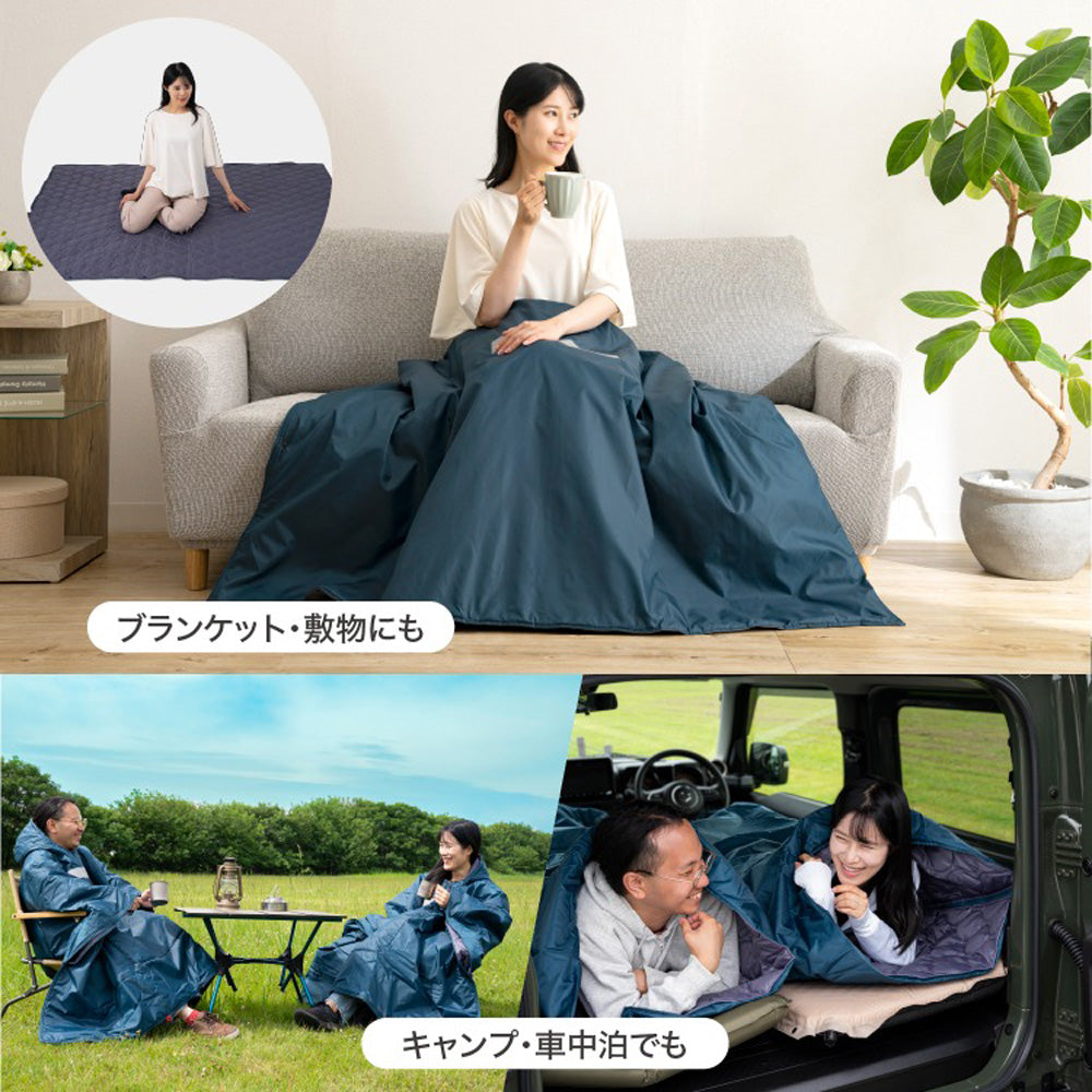 防災ブランド「SONAENO」 クッション型着られる寝袋