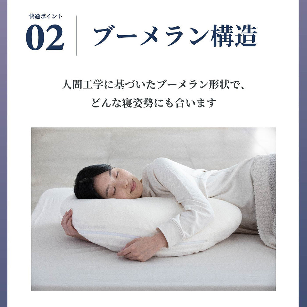 cocochi factory　横向き寝専用枕　YOKONEGU Premium
