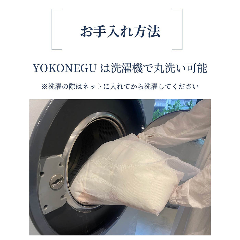 cocochi factory　横向き寝専用枕　YOKONEGU Premium