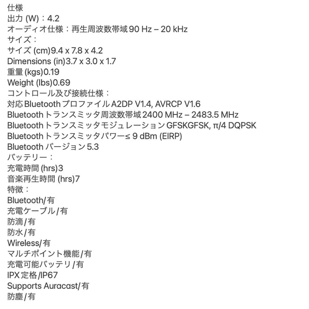 JBL　ウルトラポータブルBluetoothスピーカーGo 4　SWASH PINK