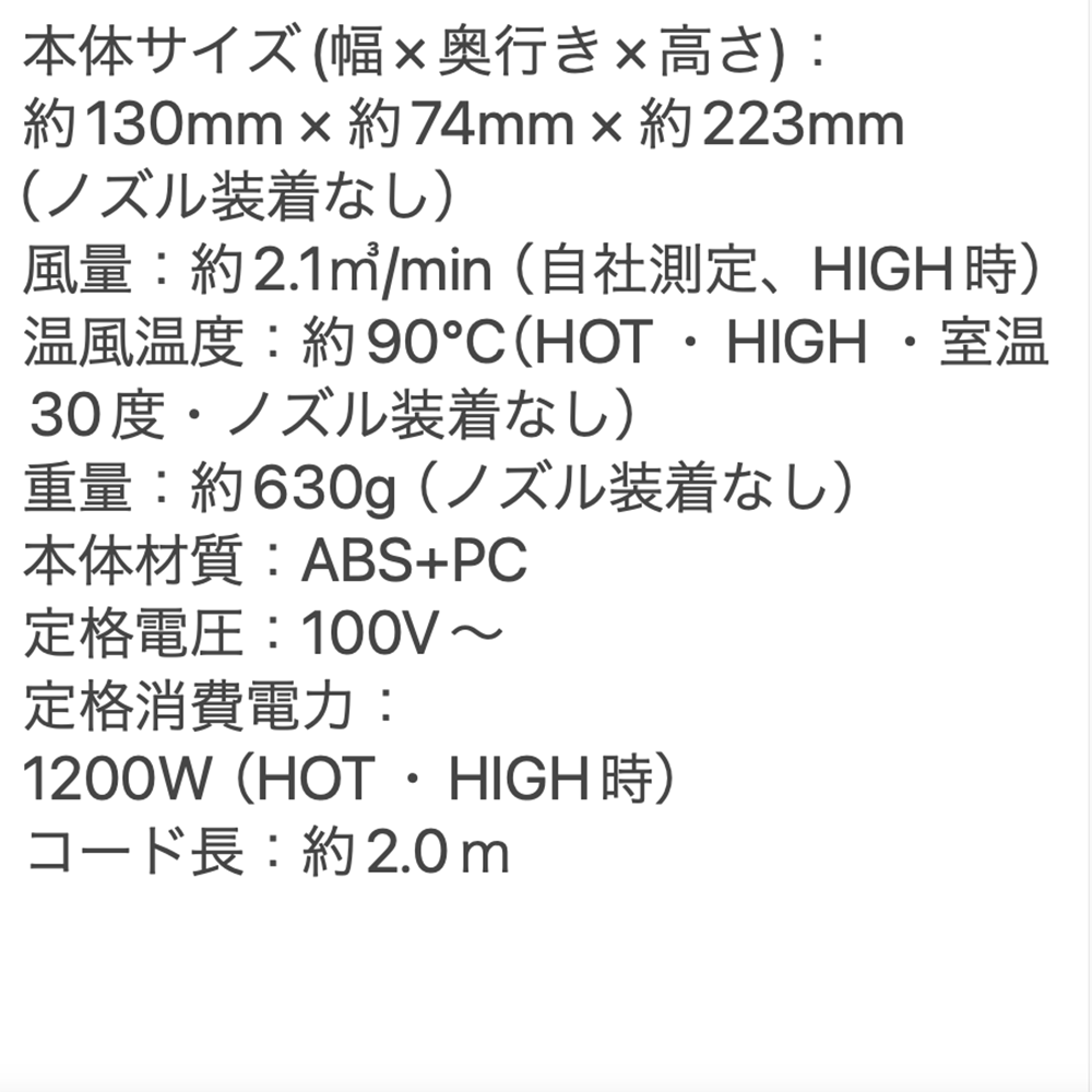 SALONIA エアトリートメントドライヤーﾌﾞﾗｯｸ SAL24211BK　グラファイトブラック