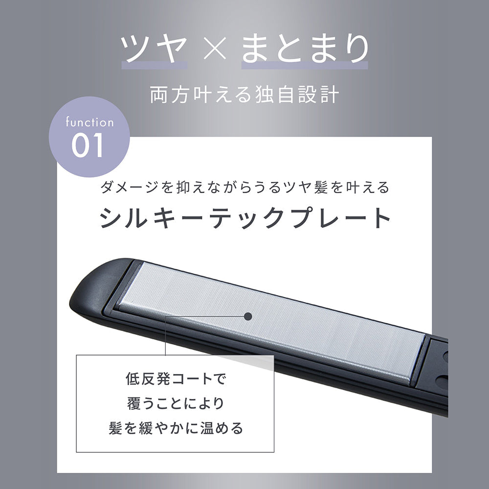 SALONIA ｽﾑｰｽｼｬｲﾝ　ｽﾄﾚｰﾄｱｲﾛﾝ24㎜SAL23105GR　グレー