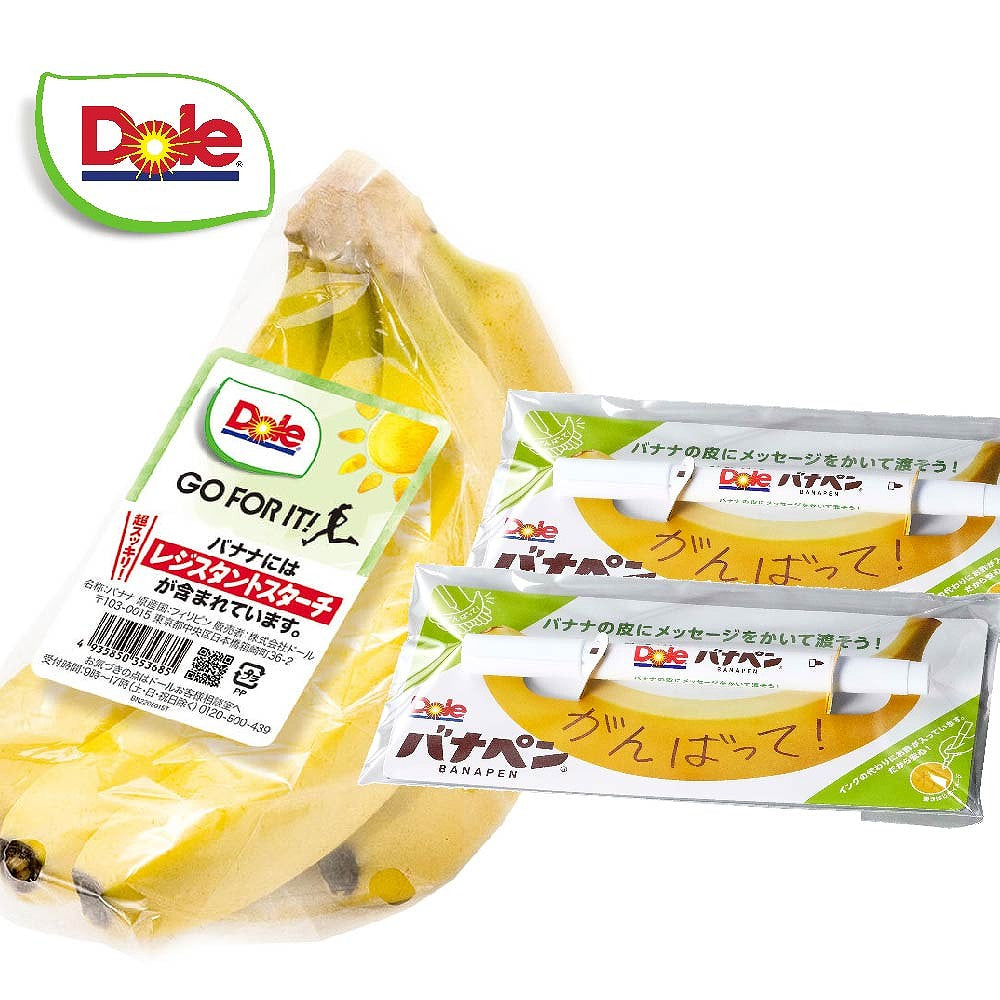 Dole ドール バナペンセットS