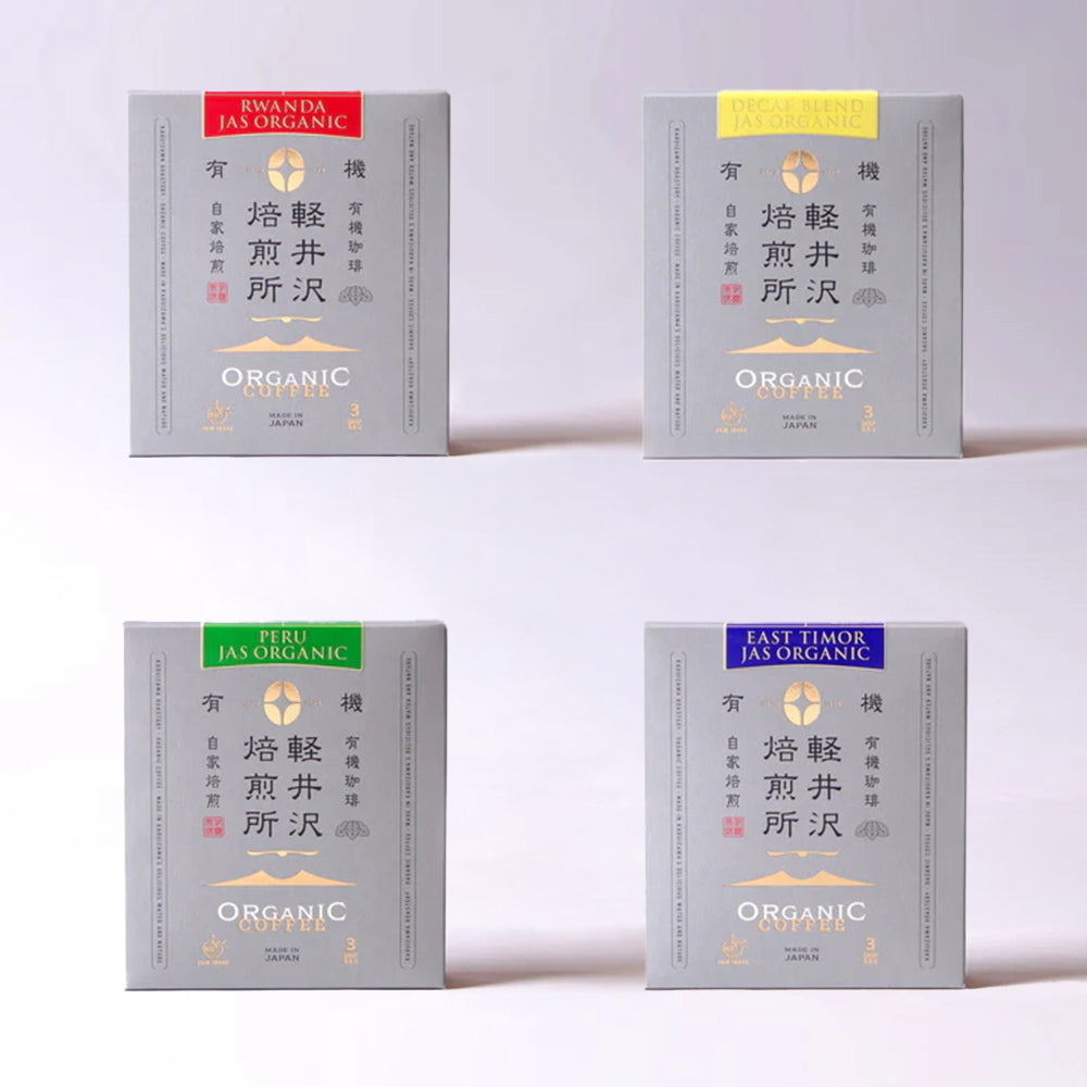 軽井沢焙煎所　JASオーガニックギフト　ドリップバッグ4種飲み比べ（8個セット）