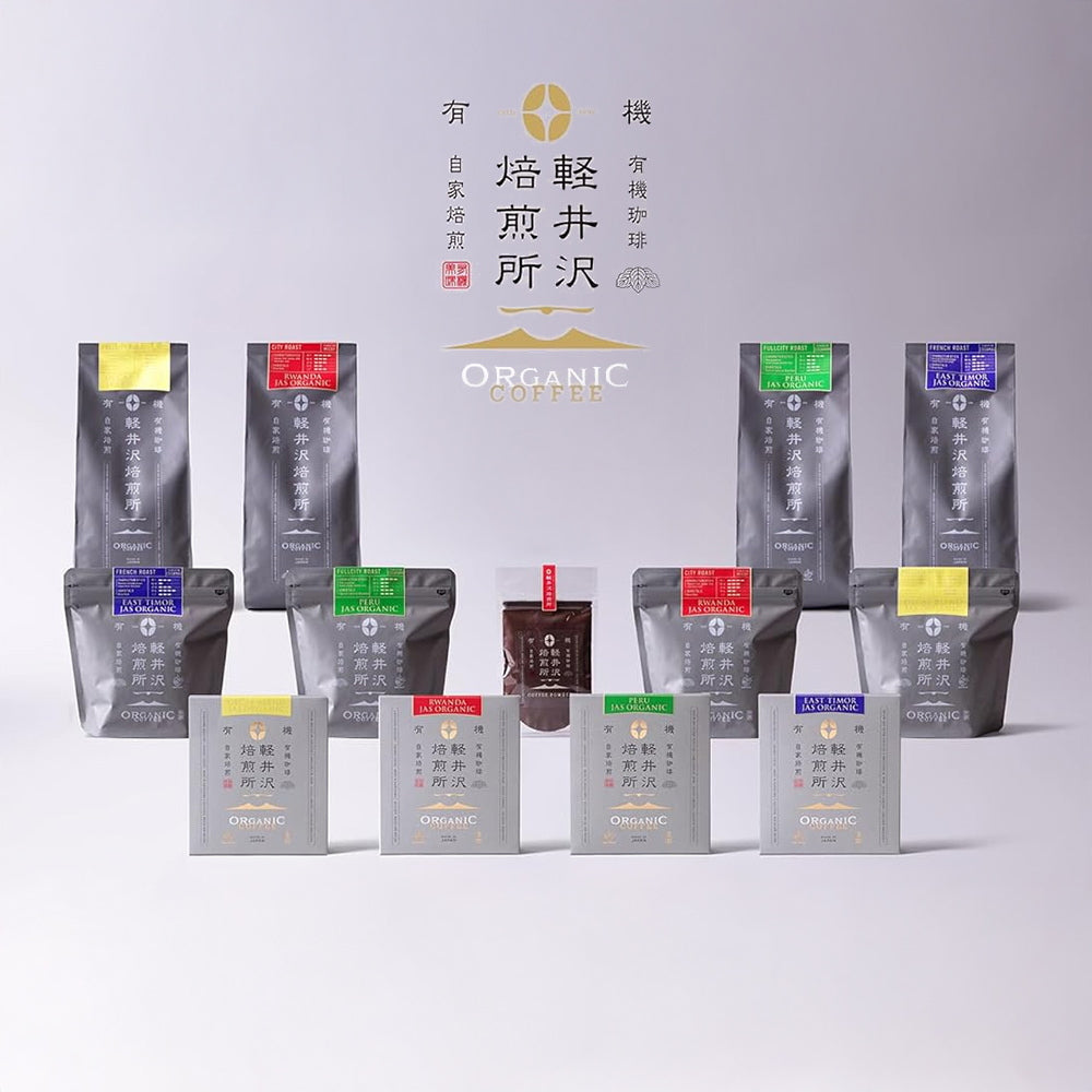 軽井沢焙煎所　JASオーガニックギフト　ドリップバッグ4種飲み比べ（8個セット）