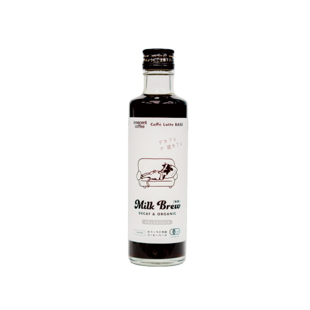 デカフェ専門イノセントコーヒー　オーガニックデカフェ MIilkBrew Bace（無糖２本セット）