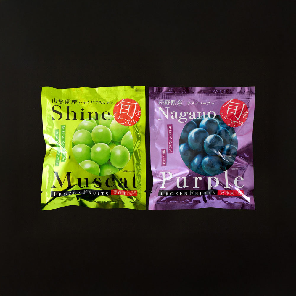 「凍眠フルーツ」　2種食べ比べ（シャインマスカット、ナガノパープル）