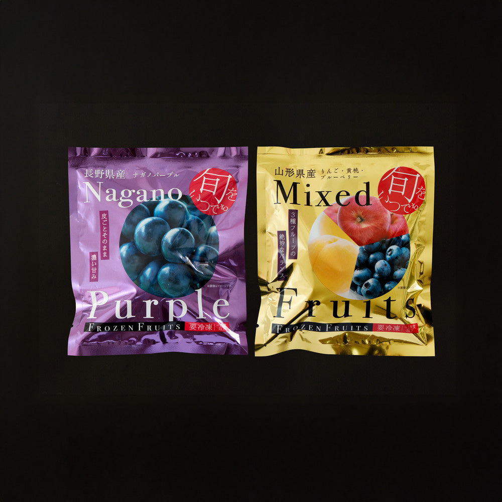 「凍眠フルーツ」　2種食べ比べ（ナガノパープル、ミックスフルーツ）