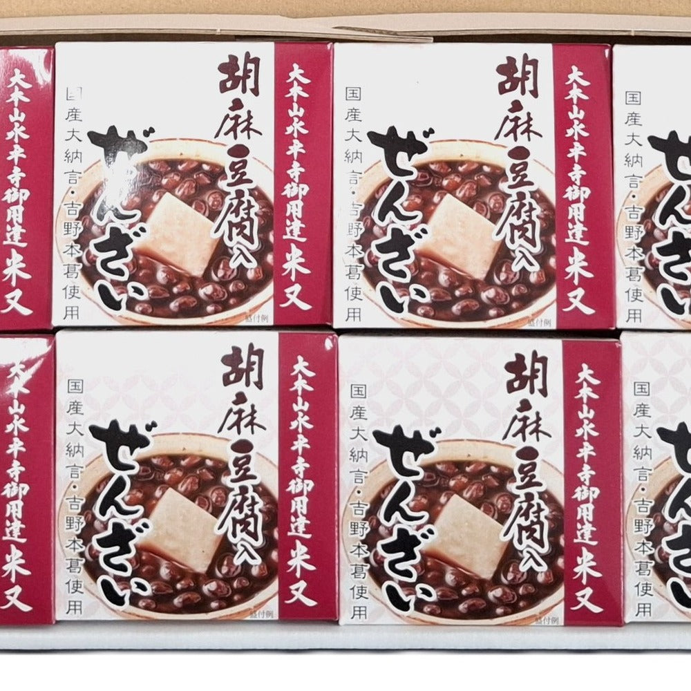 福井 「永平寺」 ぜんざい