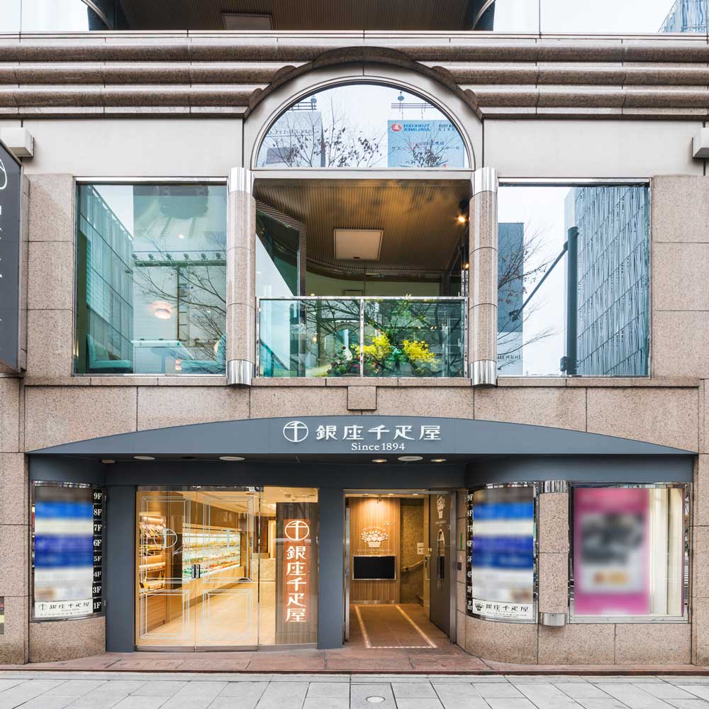 「銀座千疋屋」 銀座ストレートジュース (5本)