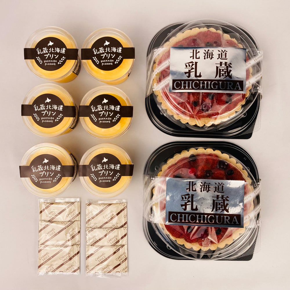「乳蔵」 北海道ミックスベリータルト・プリンセット
