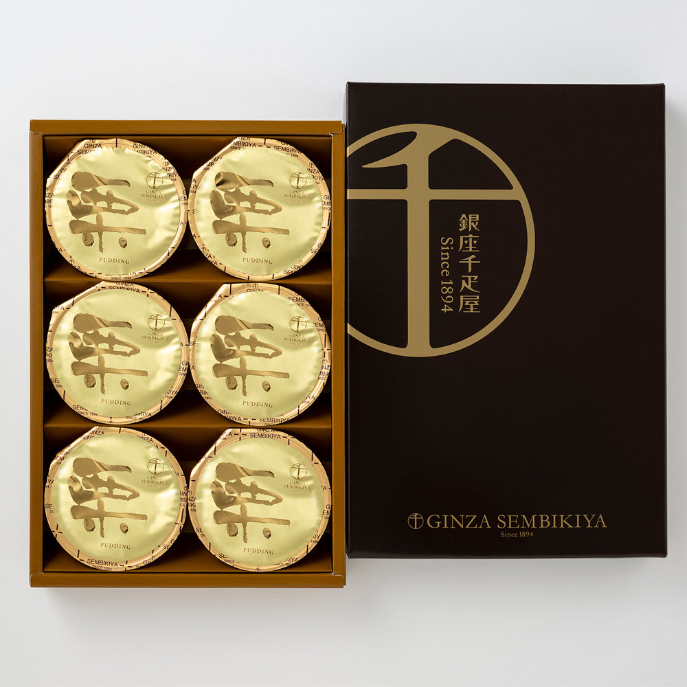 「銀座千疋屋」 銀座マロンプリン（6個）