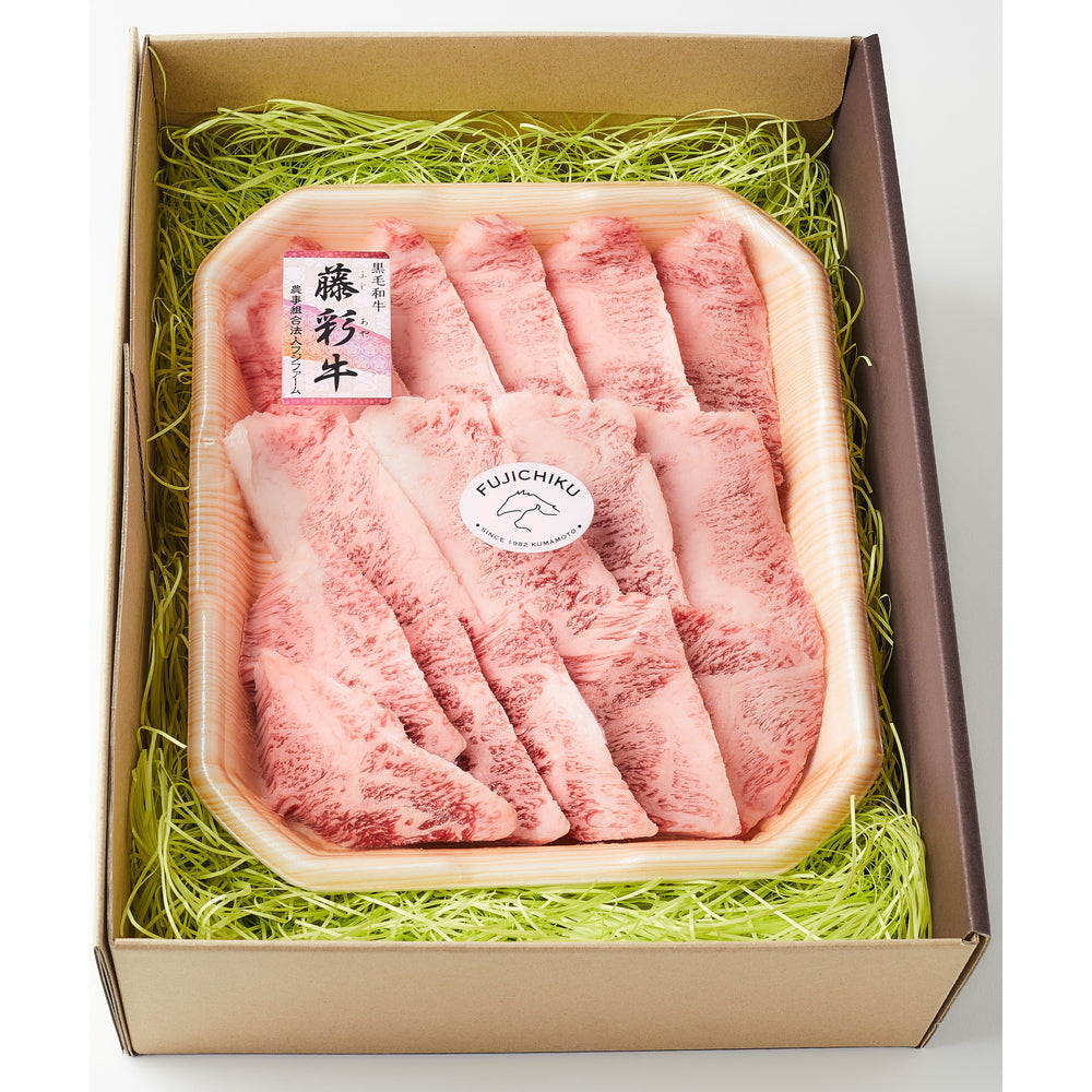 熊本 「フジチク」 藤彩牛 バラ焼肉用