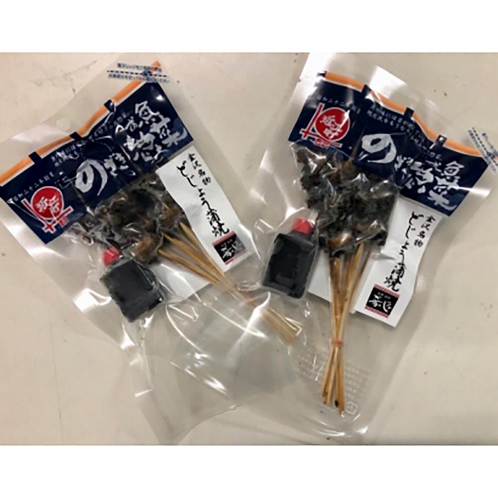 金沢名産 どじょうの蒲焼20本入(特製タレ付)