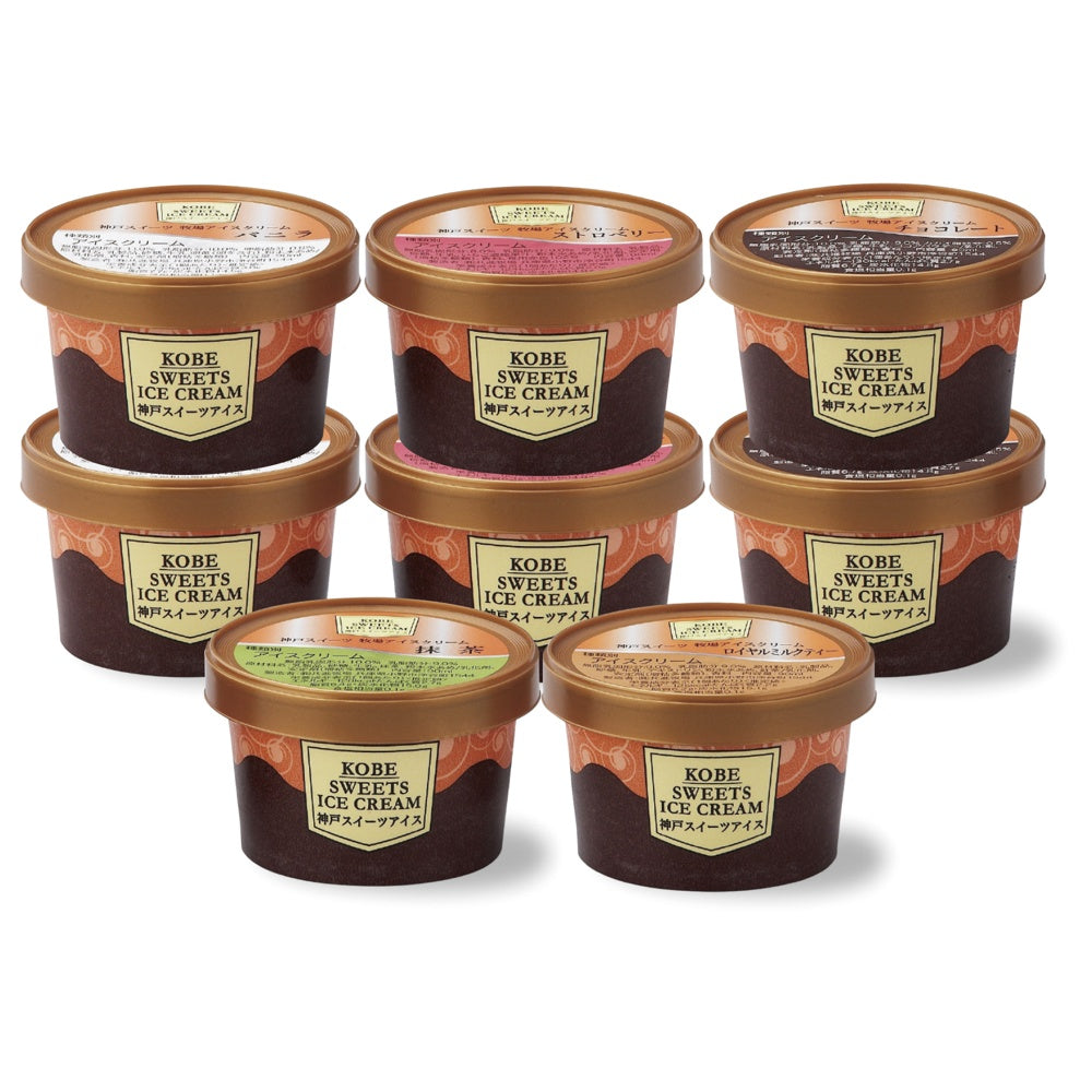 神戸スイーツ 牧場アイスクリーム