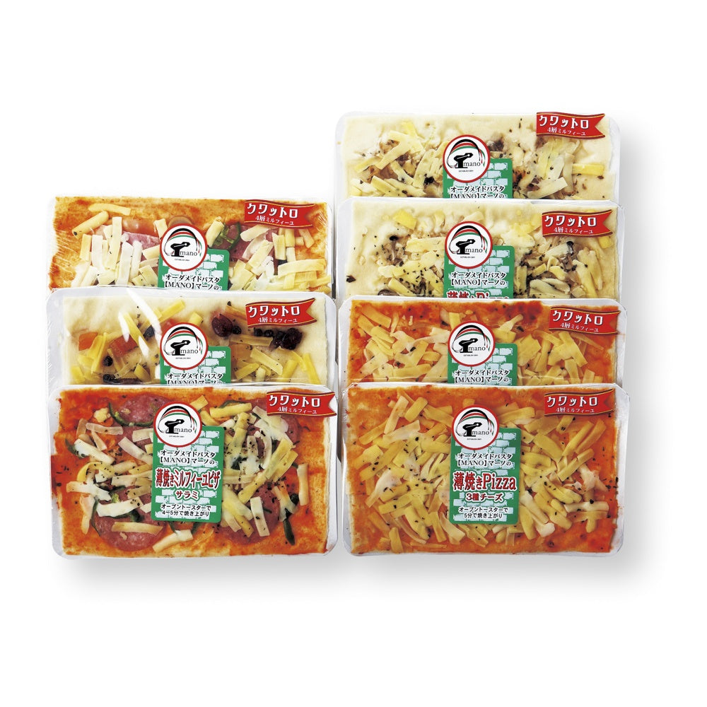 薄焼きミルフィーユピザセット