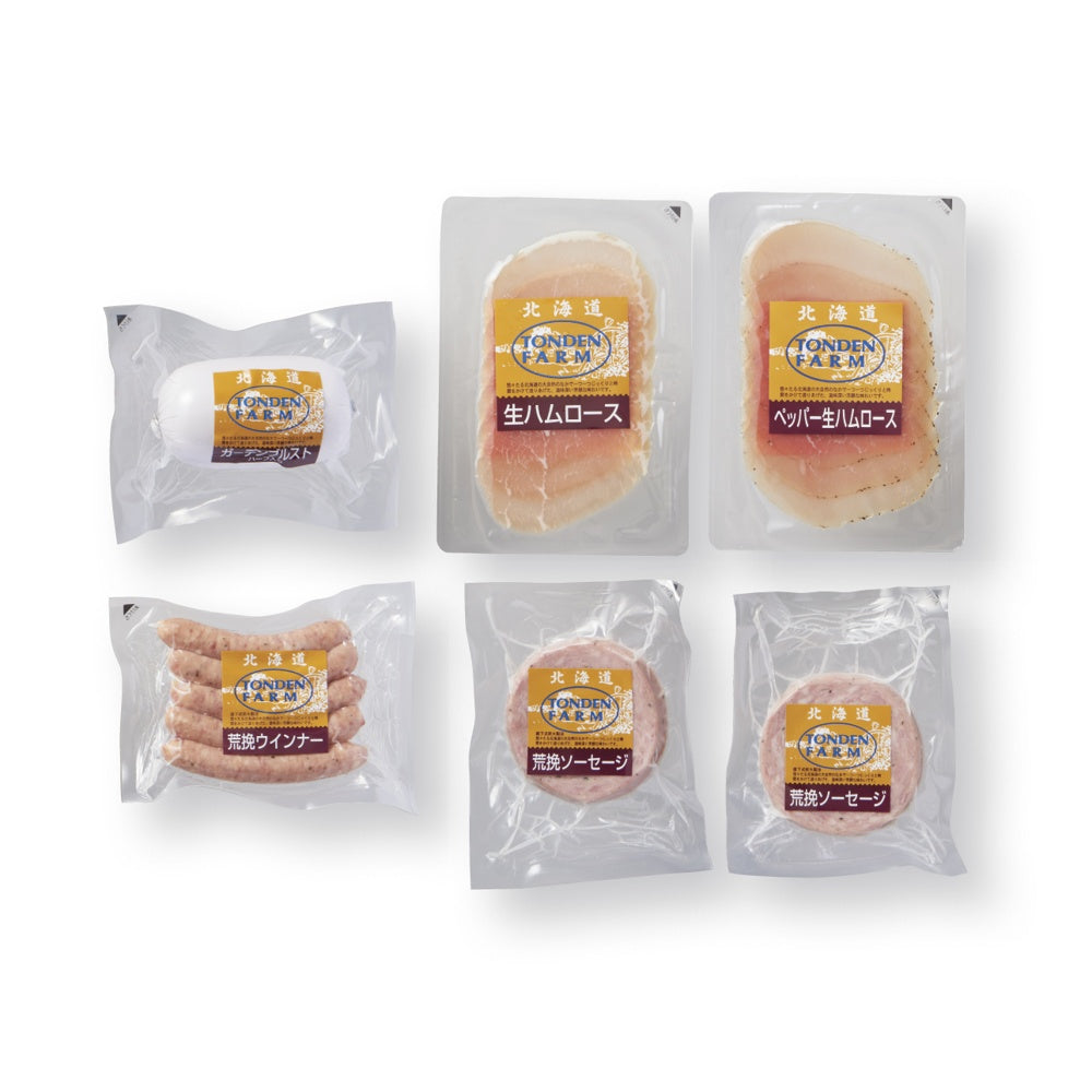 トンデンファームバラエティセット