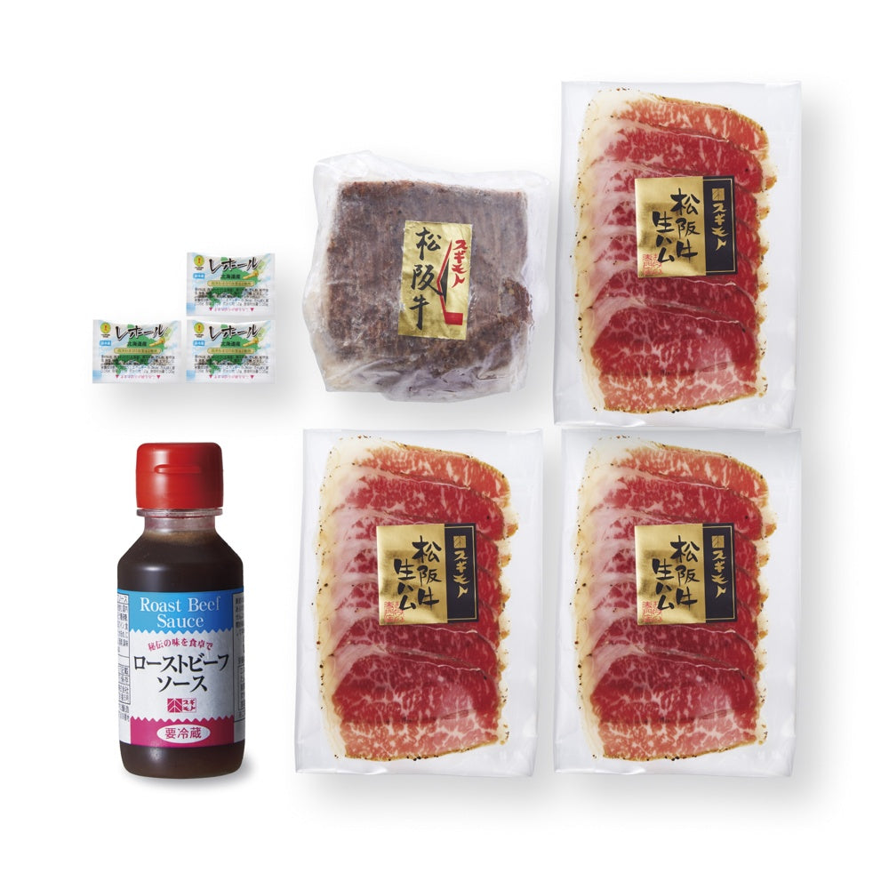 スギモト松阪牛ローストビーフ&生ハムセット