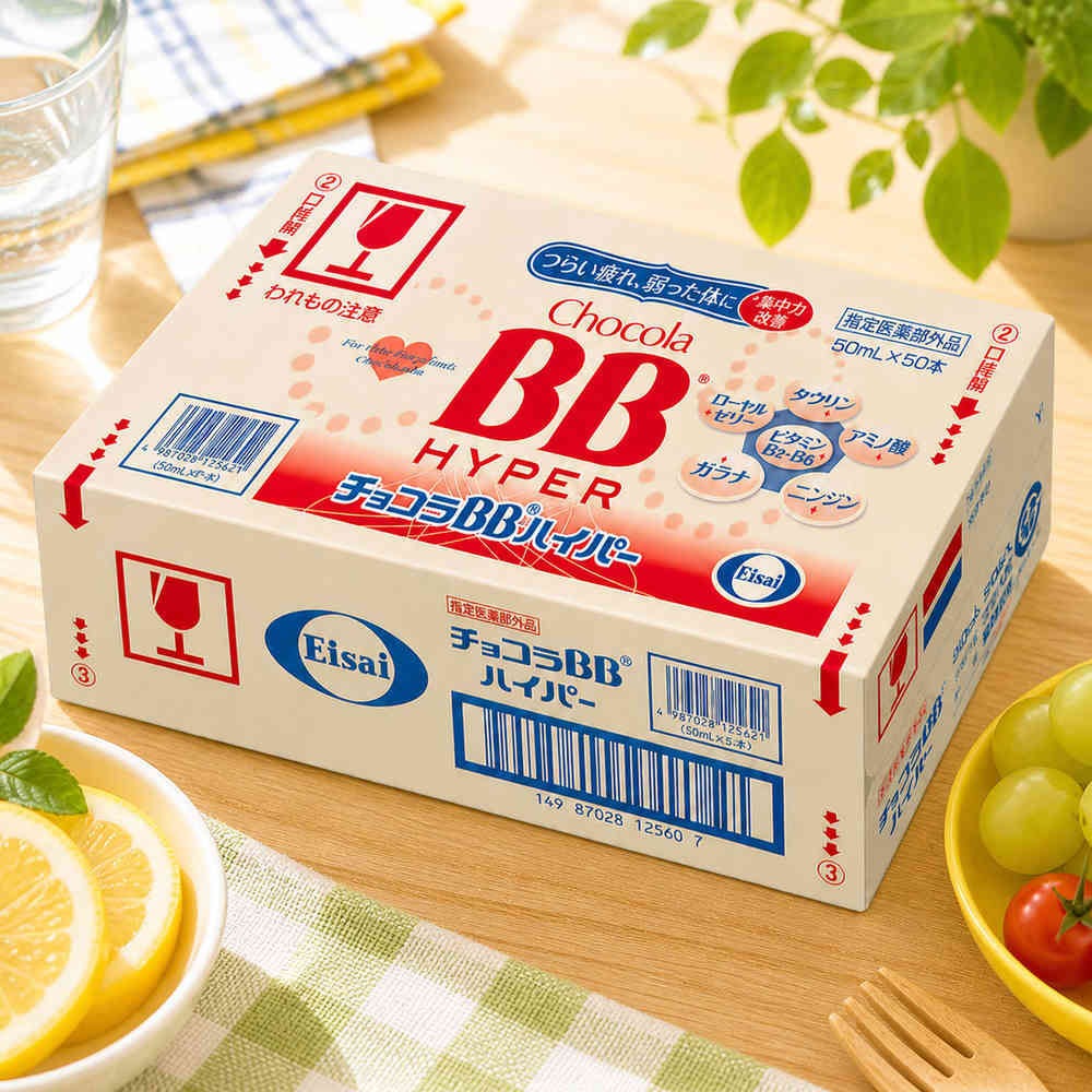 エーザイ チョコラBBハイパー瓶 50ml×50本×1ケース (50本)