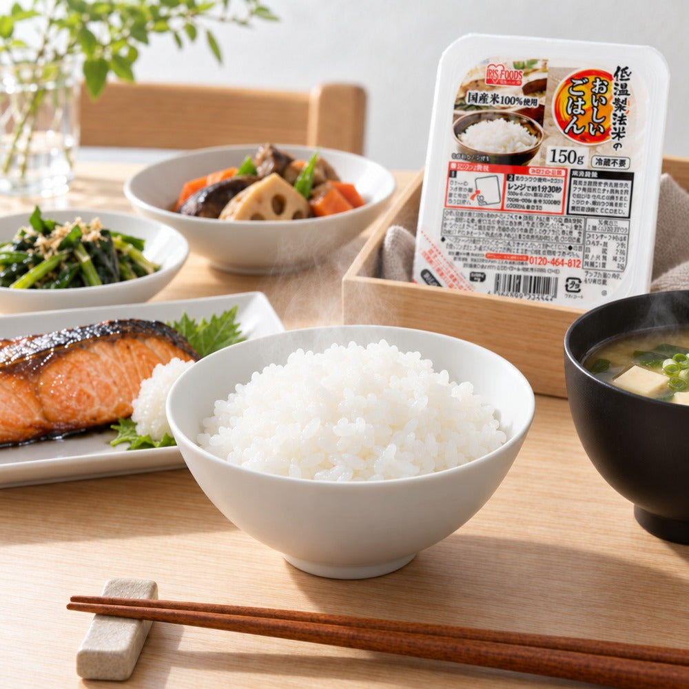 アイリス　低温製法米のおいしいごはん　国産米150g10個（4袋）