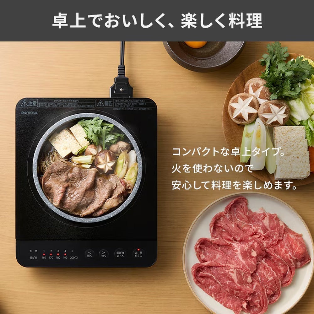 アイリスオーヤマ　1口IHコンロ 1000W