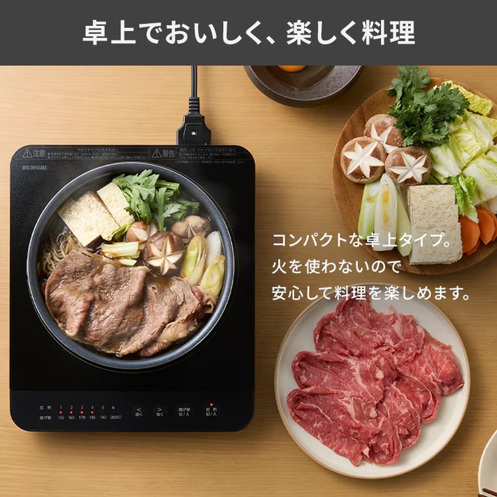 アイリスオーヤマ　1口IHコンロ 1400W（ブラック）