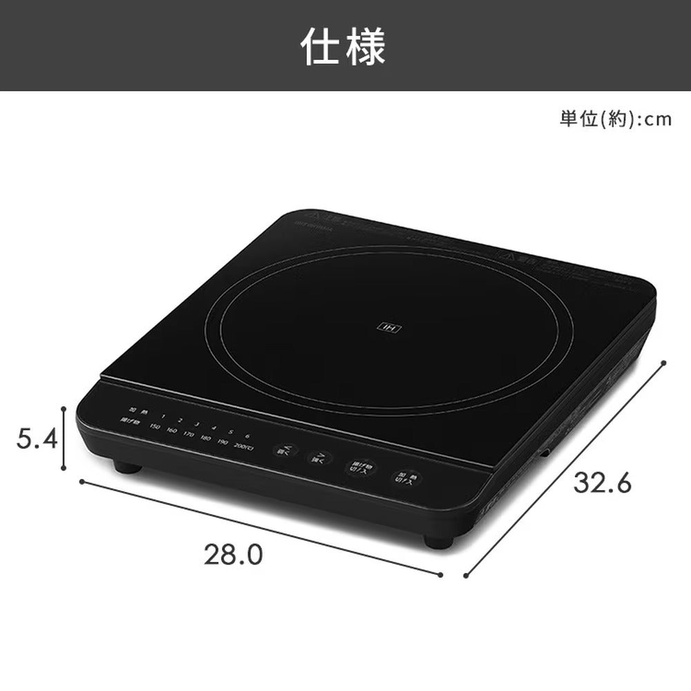 アイリスオーヤマ　1口IHコンロ 1400W（ブラック）