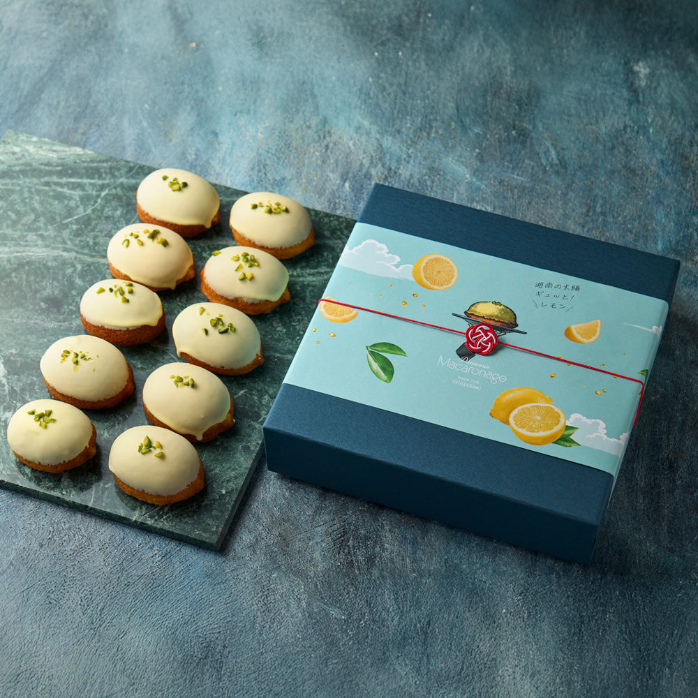 パティスリー・マカロナージュ 湘南レモンケーキ 10個