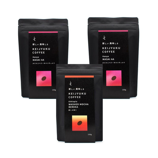 コーヒー ライト ロースト浅煎り 粉 各150g (3袋セット)