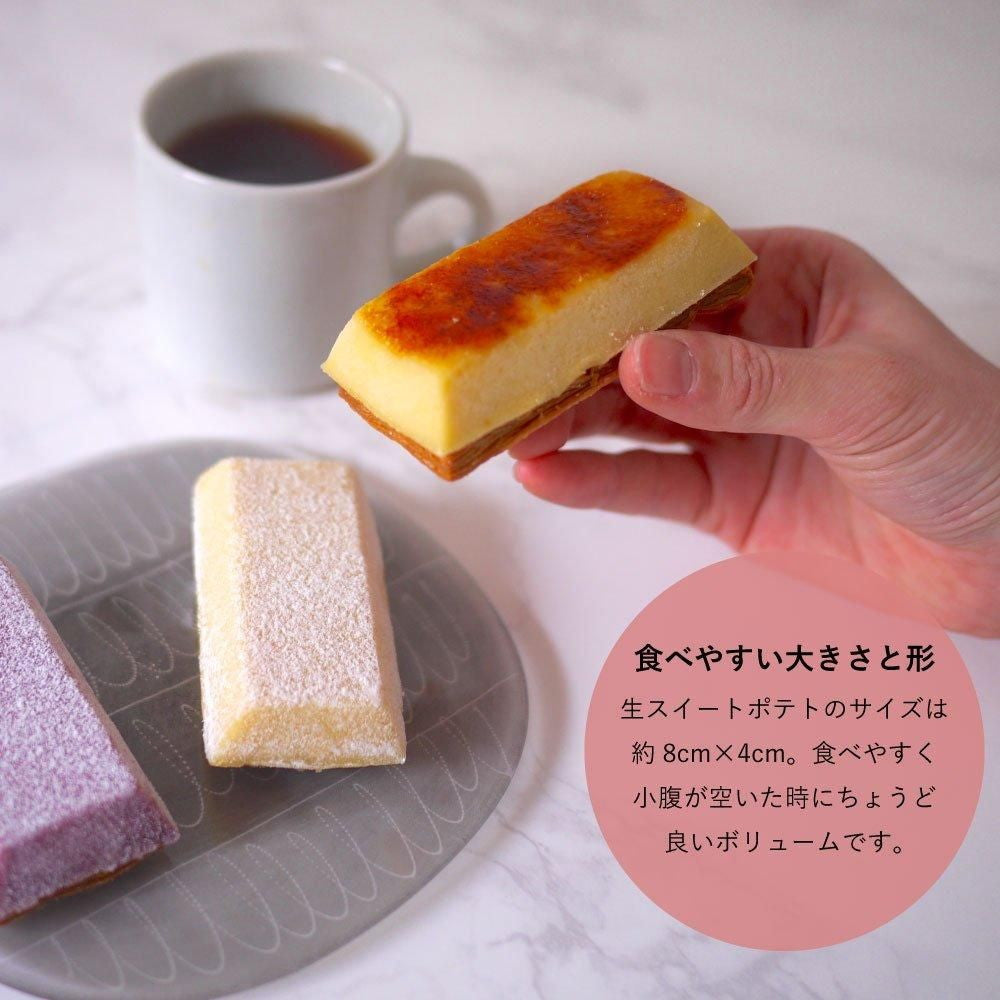 生スイートポテト専門店 「OIMO」　スイートポテト定番6個