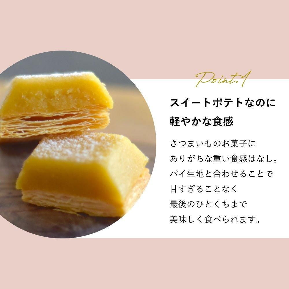 生スイートポテト専門店 「OIMO」　スイートポテト定番6個