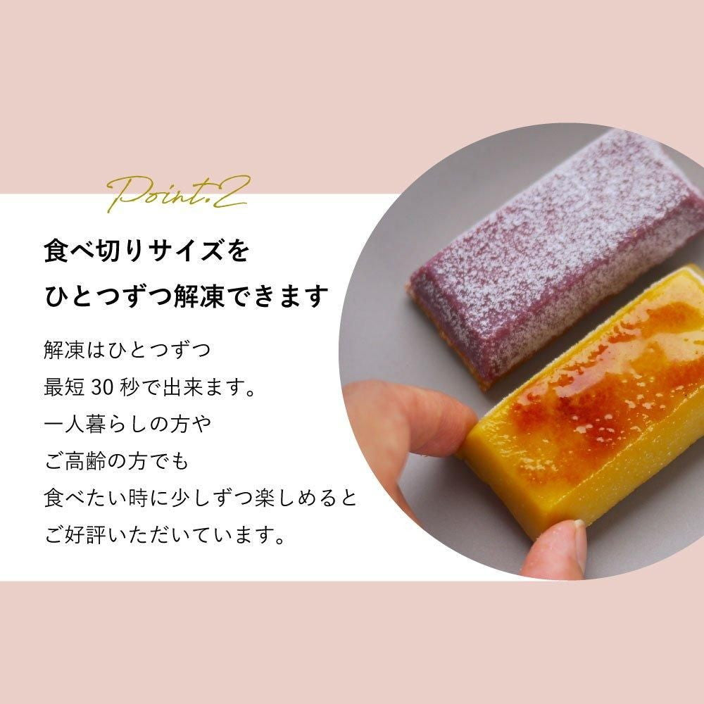生スイートポテト専門店 「OIMO」　スイートポテト定番6個