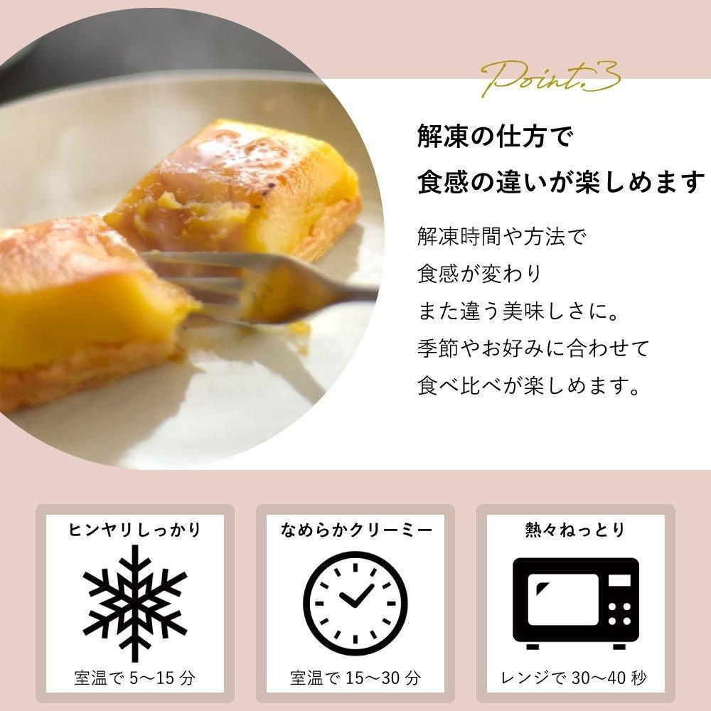 生スイートポテト専門店 「OIMO」　スイートポテト定番6個