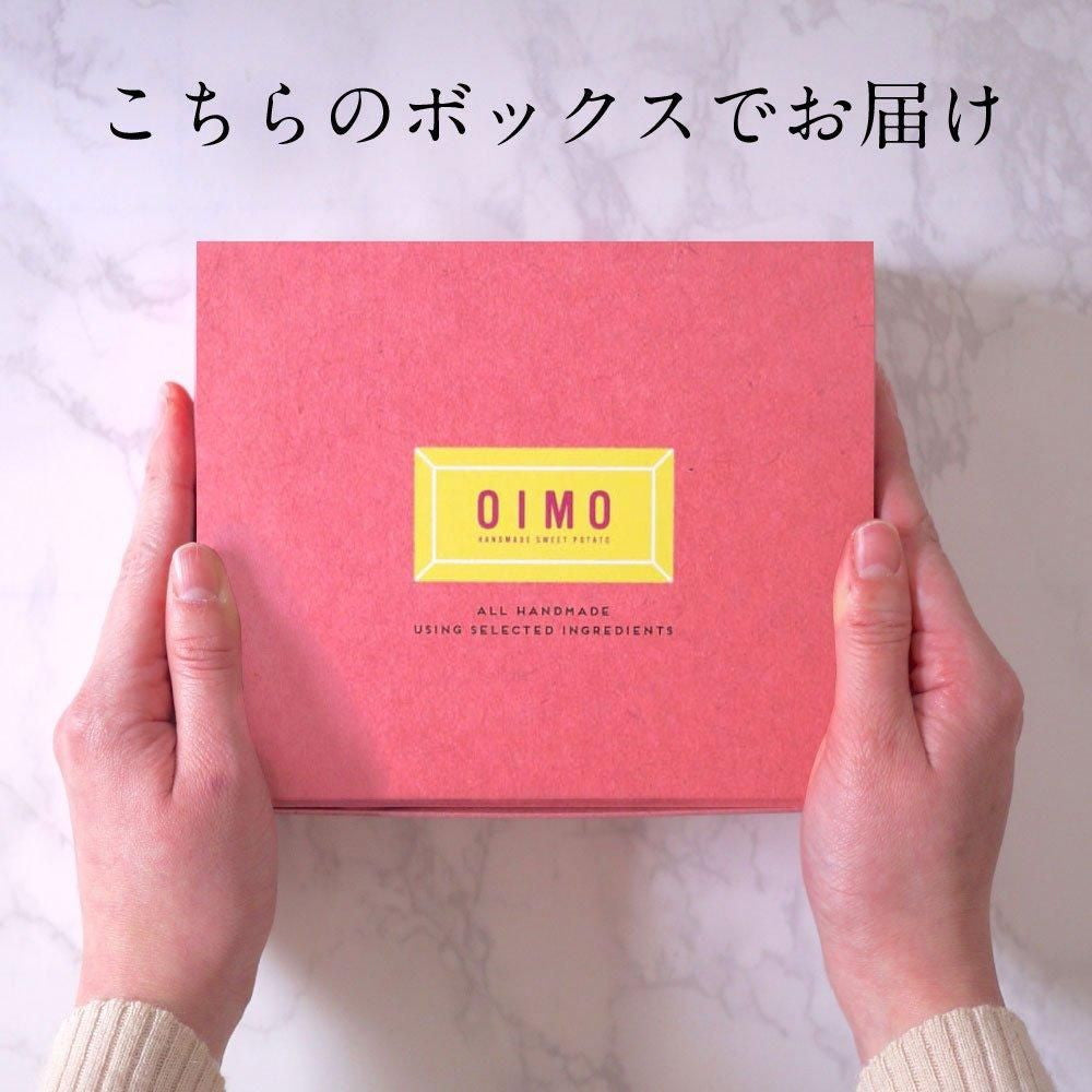 生スイートポテト専門店 「OIMO」　スイートポテト定番6個