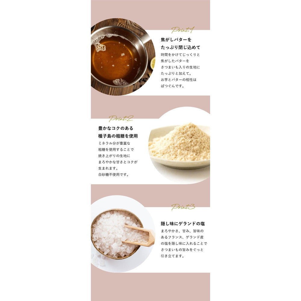 生スイートポテト専門店 「OIMO」　フィナンシェ5個