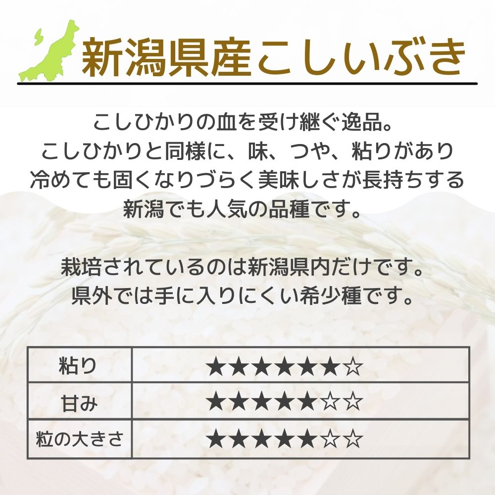 味わいブランド米食べくらべギフトセット（4種　計8合）