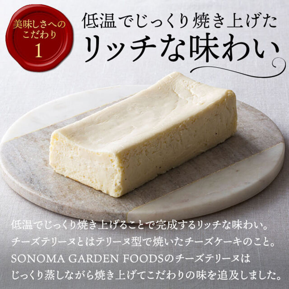SONOMA SWEETS チーズテリーヌ（プレーン）