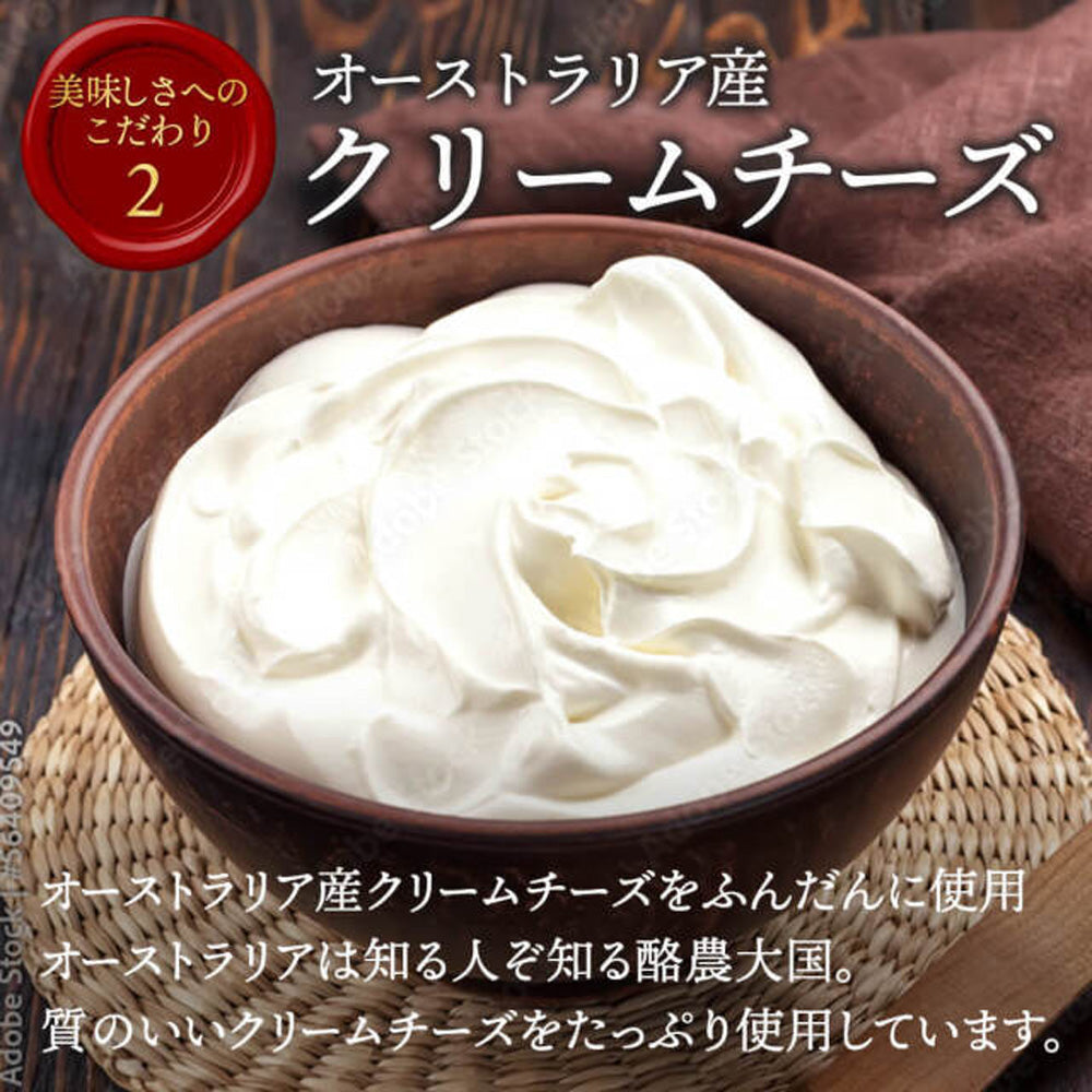 SONOMA SWEETS チーズテリーヌ（プレーン）