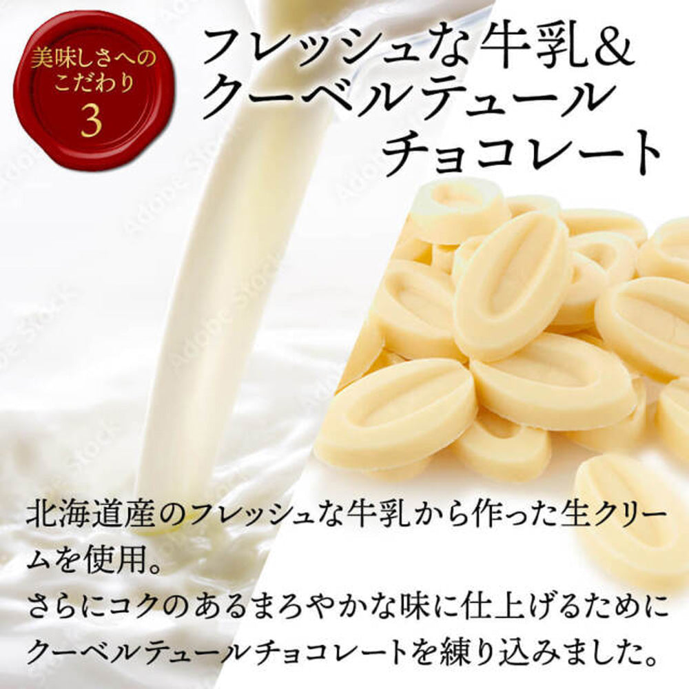 SONOMA SWEETS チーズテリーヌ（プレーン）