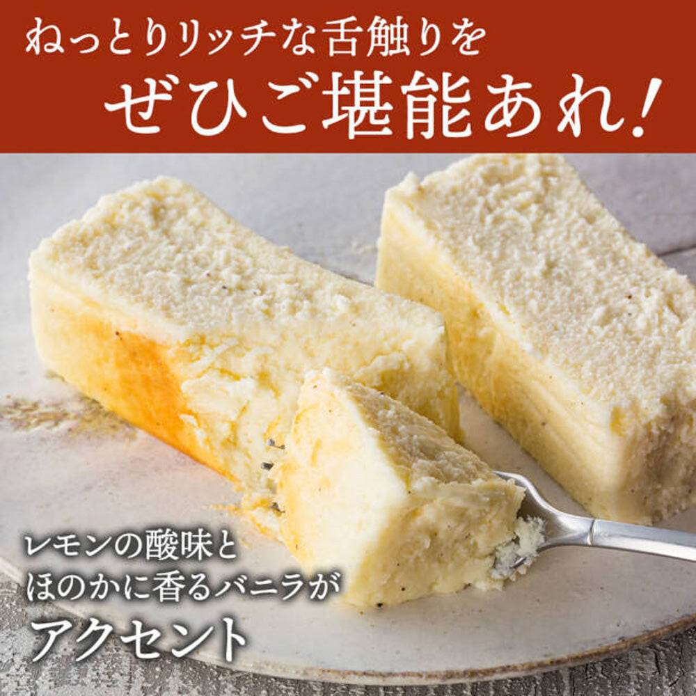 SONOMA SWEETS チーズテリーヌ（プレーン）