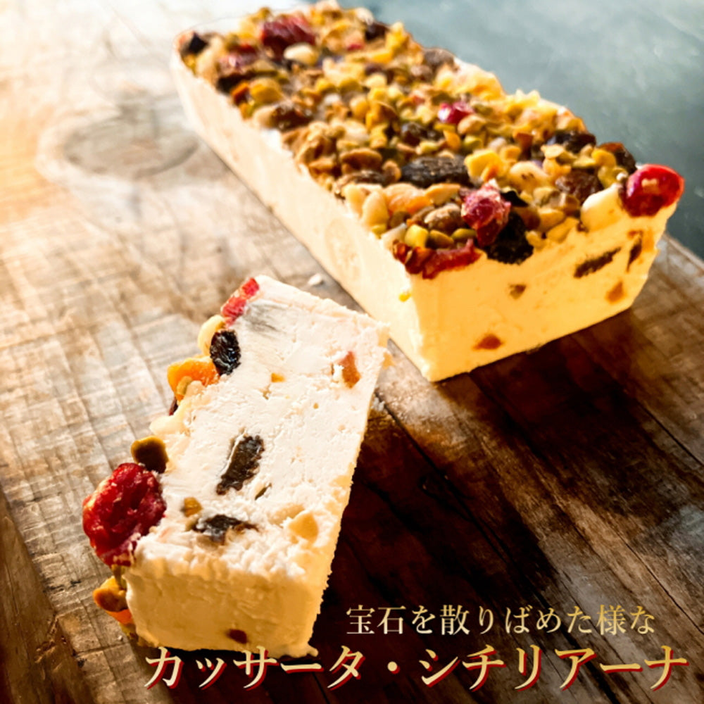 SONOMA SWEETS カッサータ